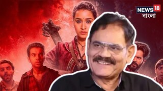 দিল্লি-মিরাট হাইওয়েতে 'স্ত্রী ২'-খ্যাত অভিনেতাকে অপহরণ