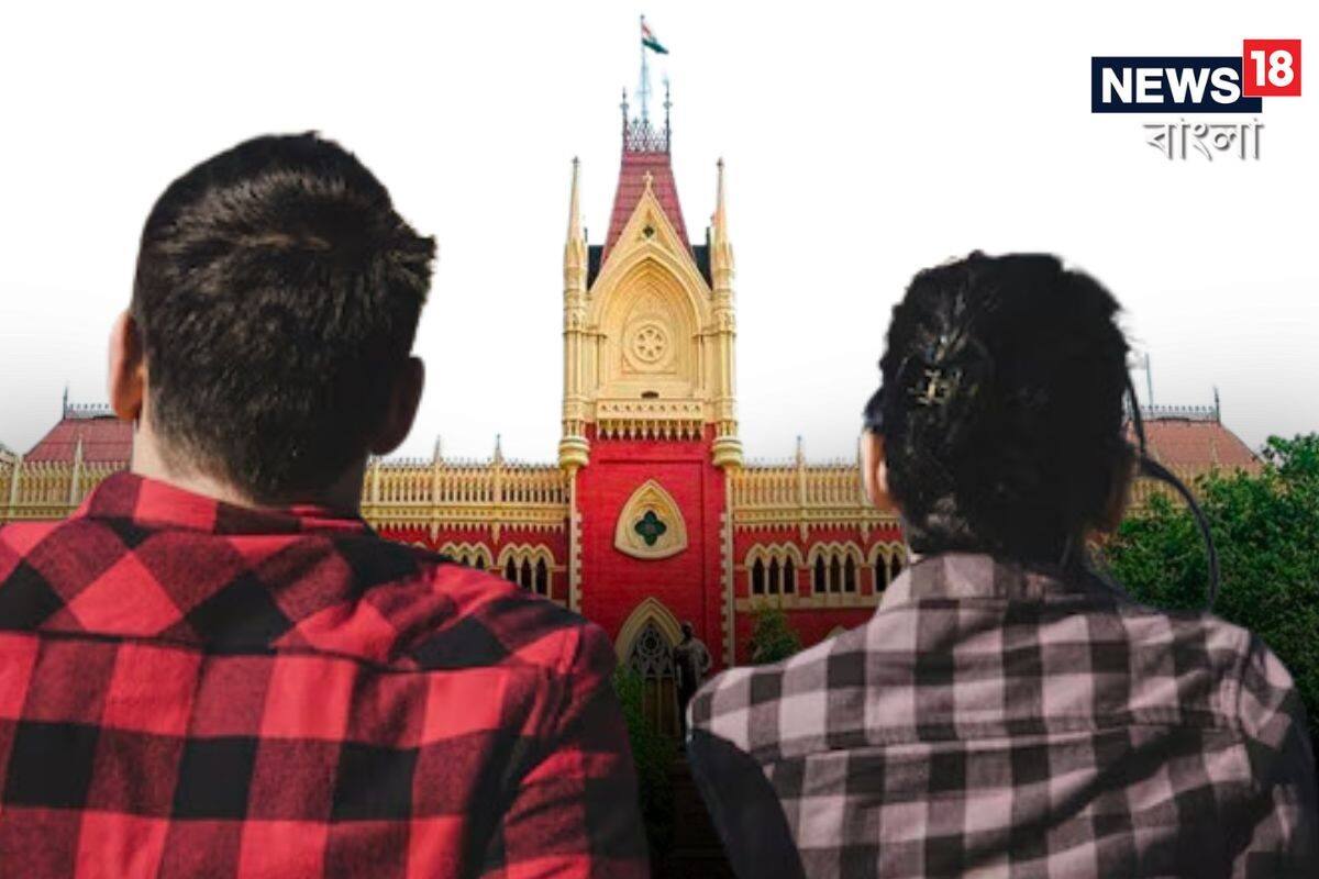 Calcutta HighCourt: প্রেমের সামনে ‘মামলা’ বাধা নয়, পাসপোর্ট কর্তৃপক্ষের বিরুদ্ধে বেনজির নির্দেশ হাইকোর্টের Calcutta HighCourt: প্রেমের সামনে ‘মামলা’ বাধা নয়, পাসপোর্ট কর্তৃপক্ষের বিরুদ্ধে বেনজির নির্দেশ হাইকোর্টের