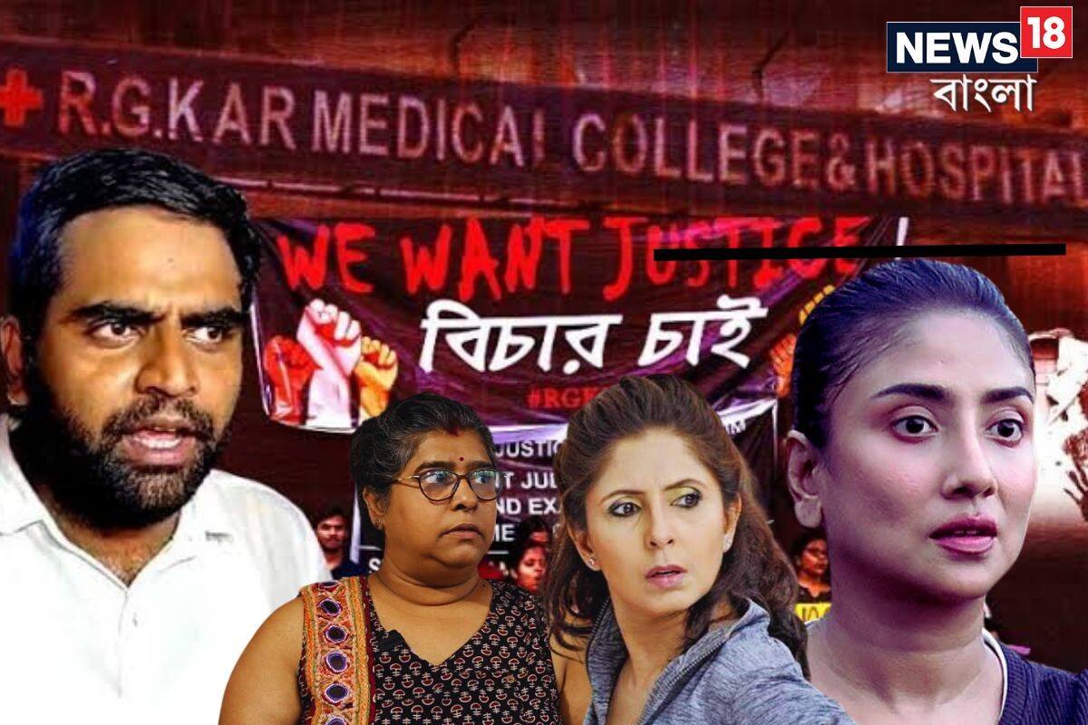 RG Kar Case: ‘CBI-এর উপর আর আস্থা নেই’, আরজি কর খুন-ধর্ষণ মামলায় ক্ষোভ উগরে দিলেন টলি তারকারা RG Kar Case: ‘CBI-এর উপর আর আস্থা নেই’, আরজি কর খুন-ধর্ষণ মামলায় ক্ষোভ উগরে দিলেন টলি তারকারা