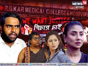 আরজি কর খুন-ধর্ষণ মামলায় ক্ষোভ উগরে দিলেন টলি তারকারা