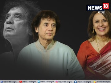 ভালবাসা কোনও সীমানা মানে না