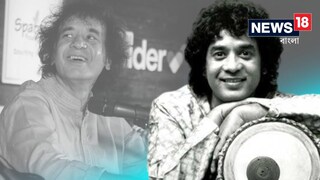 প্রয়াত উস্তাদ জাকির হুসেন প্রয়াত উস্তাদ জাকির হুসেন