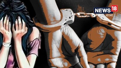 ধর্মতলা থেকে ক্যাব বুক... তরুণীকে অশ্লীল স্পর্শ, শ্লীলতাহানির অভিযোগ, গ্রেফতার অ্যাপ বাইক চালক ধর্মতলা থেকে ক্যাব বুক... তরুণীকে অশ্লীল স্পর্শ, শ্লীলতাহানির অভিযোগ, গ্রেফতার অ্যাপ বাইক চালক