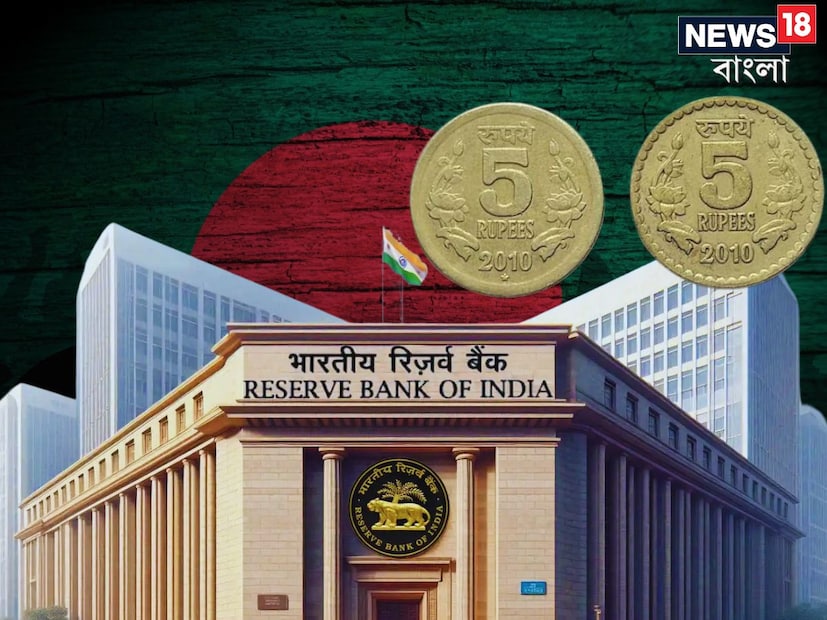 টাকা তৈরি হয় কাগজ নয়, ১০০% তুলো (Cotton) দিয়ে! কী এর কারণ? কাগজের বদলে তুলো ব্যবহারে সুবিধা কী? জেনে নেওয়া যাক বিশদে। 