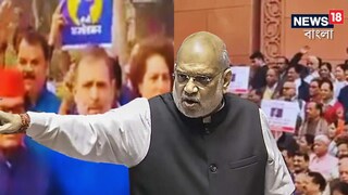 কেন্দ্রীয় স্বরাষ্ট্রমন্ত্রী অমিত শাহ