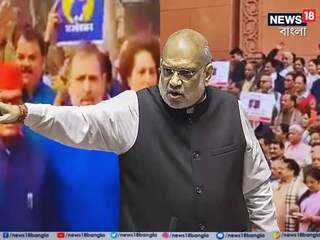 কেন্দ্রীয় স্বরাষ্ট্রমন্ত্রী অমিত শাহ