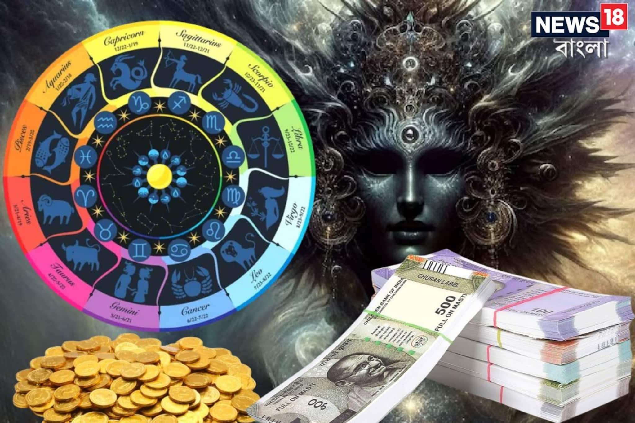 ১৮ বছর পর রাহুর শনিতে গোচর! টাকার বৃষ্টিতে 'ধনী' হবেন কোন কোন রাশির জাতক?
