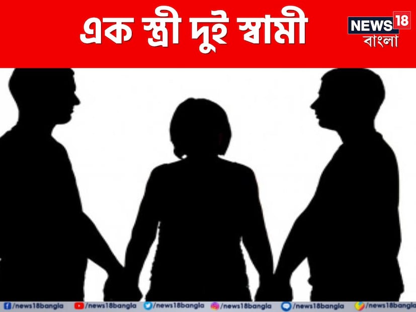  আপনি হয়তো আরমান মালিকের নাম শুনেছেন। বিগ বস-এ অংশগ্রহণ করার পর থেকে আরমান মালিক পরিচিত মুখ হয়ে উঠেছেন। তিনি মূলত দুই স্ত্রীর থাকার জন্য চর্চায় এসেছিলেন। এবার দেওরিয়ার এক মহিলার কাহিনি আলোচনায় এসেছে, যিনি একসঙ্গে দুই স্বামীর সঙ্গে বসবাস করেন। মহিলার একটি ভিডিও সোশ্যাল মিডিয়ায় মাধ্যমে ভাইরাল হয়েছে।