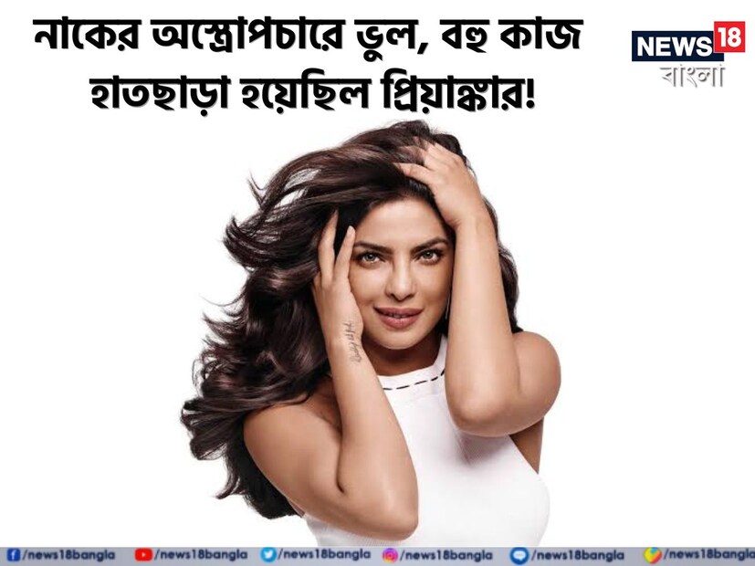 যদিও অনিল তাঁদের আরও একবার ভেবে দেখার জন্য অনুরোধ করেছিলেন। পরিচালক আরও জানান যে, “প্রচুর ভাড়া দিতে হচ্ছিল ওঁদের। ওঁরা তো সাধারণ ঘরের। আম্বানিদের মতো তো আর নন। আমি ওদের থাকার কথা বলেছিলাম।”