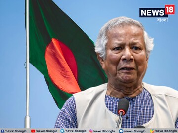 কেন বার বার উত্তর পূর্ব ভারতের রাজ্য নিয়ে মাথা ঘামাচ্ছেন মহম্মদ ইউনূস?