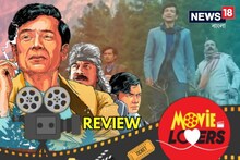 রহস্যের ‘কুণ্ডু স্পেশ্যাল’ নাকি ‘থমাস কুক’? কেমন হল ‘ভূস্বর্গ ভয়ঙ্কর’? রইল রিভিউ