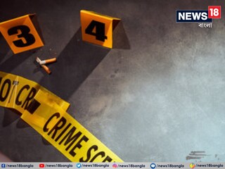 প্রতীকী ছবি৷ 
