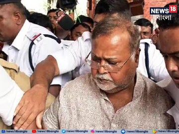 মুক্তি অধরাই...জামিনের আবেদন খারিজ পার্থের! ‘যোগ্যদের বঞ্চনা করে অযোগ্যদের চাকরি’...জানাল হাইকোর্টের তৃতীয় বেঞ্চ