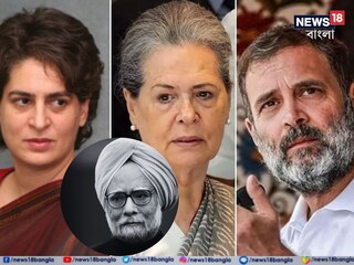 প্রয়াত প্রাক্তন প্রধানমন্ত্রী মনমোহন সিং