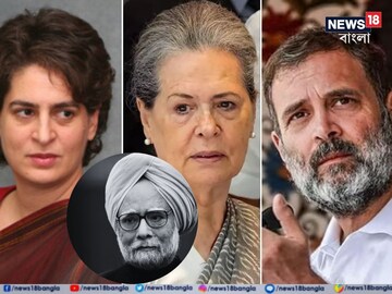 প্রয়াত প্রাক্তন প্রধানমন্ত্রী মনমোহন সিং