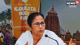 মুখ‍্যমন্ত্রী মমতা বন্দ‍্যোপাধ‍্যায়