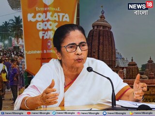 মুখ‍্যমন্ত্রী মমতা বন্দ‍্যোপাধ‍্যায়