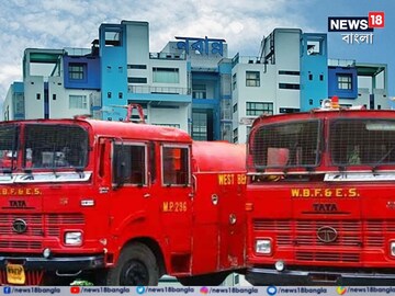 দমকল বিভাগে বিপুল নিয়োগ