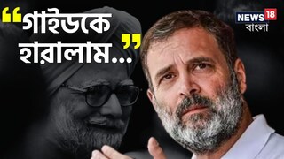 ৭ দিনের রাষ্ট্রীয় শোক