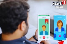 ভিডিও কলে গার্লফ্রেন্ড, 'অদ্ভুত শব্দ'! 'বাবু, কী করছিস...' বলতে না বলতেই যা হল..