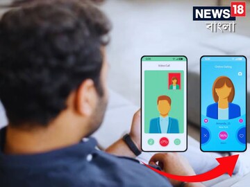 ভিডিও কলে গার্লফ্রেন্ড, 'অদ্ভুত শব্দ'! 'বাবু, কী করছিস...' বলতে না বলতেই যা হল..