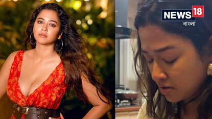 'চোখ তো নয়, কল...' ঝরঝর করে কাঁদছেন সোহিনী! বিয়ের পরেই এ কী হাল অভিনেত্রীর? 'চোখ তো নয়, কল...' ঝরঝর করে কাঁদছেন সোহিনী! বিয়ের পরেই এ কী হাল অভিনেত্রীর?