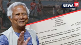 ৯৫ জন ভারতীয় মৎস্যজীবীকে ছাড়বে বাংলাদেশ