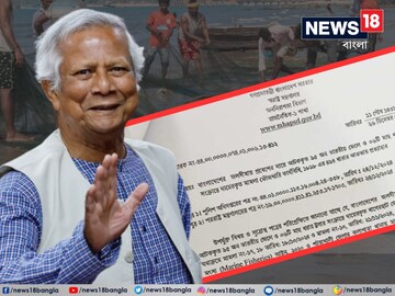 ৯৫ জন ভারতীয় মৎস্যজীবীকে ছাড়বে বাংলাদেশ