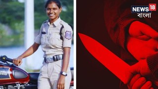 তেলঙ্গনায় অনার কিলিং-এর শিকার পুলিশ কনস্টেবল? 