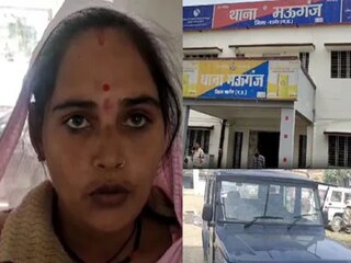কাঁদতে কাঁদতে থানায় ছুটে গেলেন মহিলা
