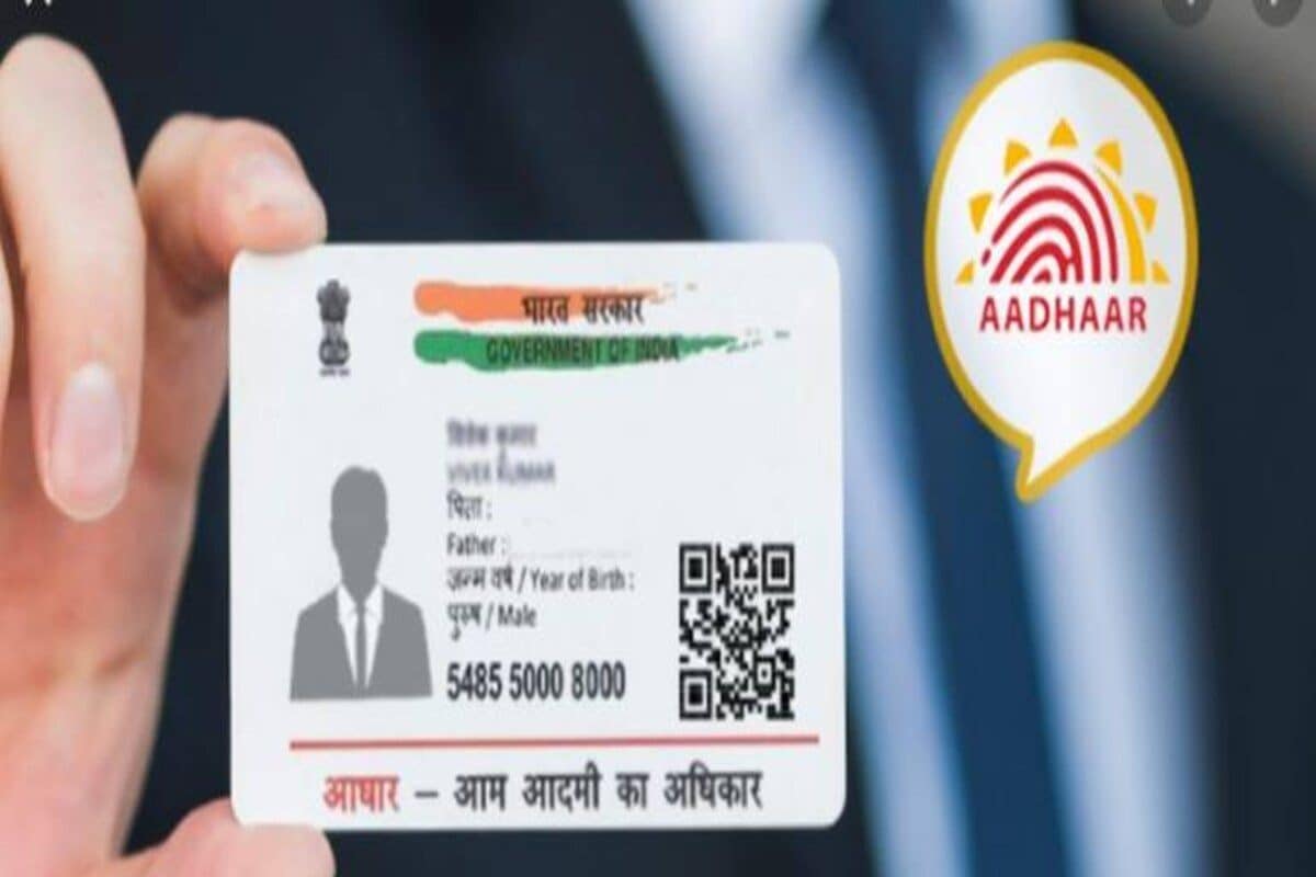 Big News On Aadhaar : বছর শেষে আধার নিয়ে বড় খবর ! জেনে নিন