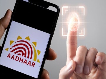 Big News On Aadhaar : বছর শেষে আধার নিয়ে বড় খবর ! জেনে নিন