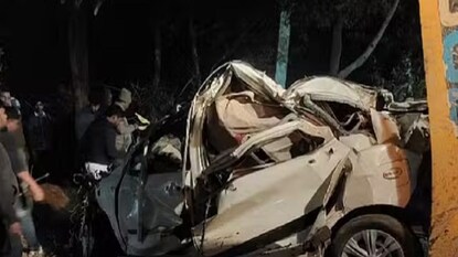 ভয়ঙ্কর দুর্ঘটনা! ভয়ঙ্কর দুর্ঘটনা!