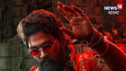 আল্লু অর্জুন গ্রেফতার মামলায় বিরাট টুইস্ট! মৃতার স্বামী বললেন... আল্লু অর্জুন গ্রেফতার মামলায় বিরাট টুইস্ট! মৃতার স্বামী বললেন...