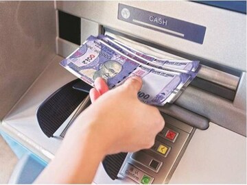 ATM থেকে তুলতে পারবেন PF-র টাকা,উপকৃত হবেন ৭ কোটি কর্মচারী,কবে থেকে মিলবে সুবিধা