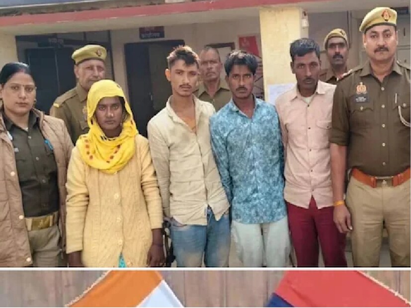 গ্রামীণ এসপি রোহিত মিশ্র বলেছেন, 'এসওজি দল এবং দিবাই থানার দল একটি গ্যাংকে ধরেছে যারা মহিলা যাত্রীদের টার্গেট করে। চক্রের সদস্যরা নারী যাত্রীদের রাস্তায় বসিয়ে দিত। এরপর পথে তাঁদের ব্যাগের তালা ভেঙে মূল্যবান জিনিসপত্র চুরি করত। যাত্রীদের আস্থা অর্জনের জন্য তারা একজন মহিলাকে সঙ্গে রাখত। যাত্রীরা পরে বুঝতে পারেন যে তাঁরা প্রতারিত হয়েছেন। 