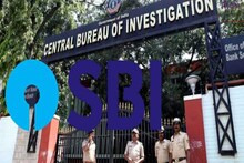 SBI-তে বিস্ফোরক আর্থিক দুর্নীতির অভিযোগ,সিবিআইয়ের ভূমিকায় তীব্র ক্ষুব্ধ বিচারপতি