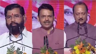 দু'সপ্তাহের টানাপোড়েনে ইতি! মহারাষ্ট্রের মুখ‍্যমন্ত্রী পদে শপথ ফড়ণবীশের, ডেপুটি পদেই শিন্ডে