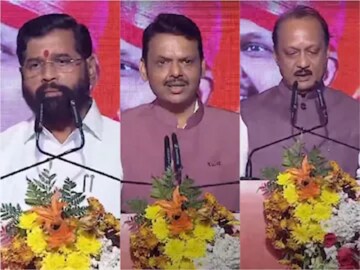 দু'সপ্তাহের টানাপোড়েনে ইতি! মহারাষ্ট্রের মুখ‍্যমন্ত্রী পদে শপথ ফড়ণবীশের, ডেপুটি পদেই শিন্ডে