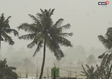 ফের অশনি সঙ্কেত...! ভারত মহাসাগরের বুকে ভয়ানক ঘূর্ণিঝড়, কয়েক ঘণ্টার ভিতরেই বিরাট আকার