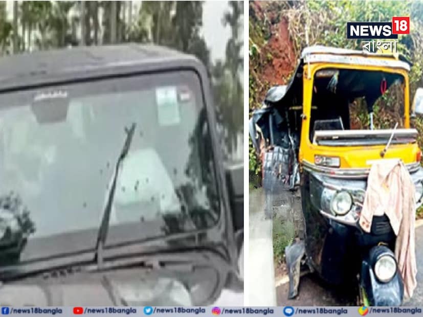 ৪৪ বছরের অটো ড্রাইভার আব্দুল নাভাস থর জিপের ধাক্কায় প্রাণ হারান৷ তিনি অটো চালিয়ে যাচ্ছিলেন ঠিক উল্টো দিক থেকে আসা থর উড়িয়ে দেয় অটোকে৷ এটিকে সাদা চোখে অ্যাক্সিডেন্টের ঘটনা দেখা হলেও পরে স্থানীয় মানুষরা দাবি করে এটি একটি খুনের ঘটনা৷