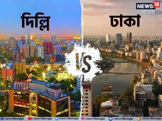 বায়ুদূষণের শীর্ষে ঢাকা