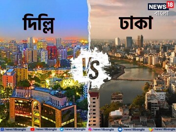 বায়ুদূষণের শীর্ষে ঢাকা