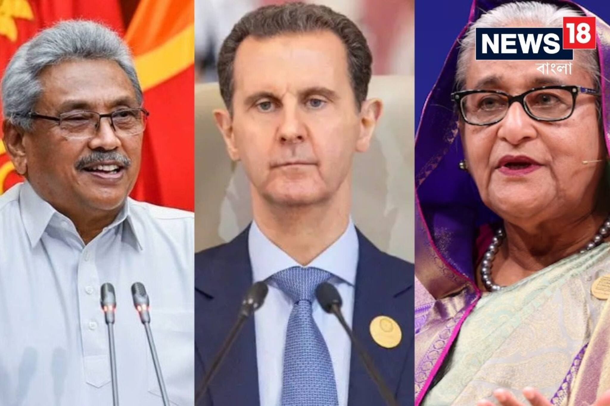 শ্রীলঙ্কা, বাংলাদেশ, সিরিয়া- এশিয়ায় 'ডুবল' ৩ দেশ! গণ অভ্যুত্থানের 'সুফল' পাবে কে