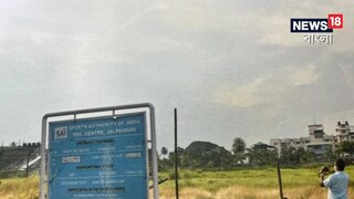 জলপাইগুড়ির এই স্টেডিয়াম নিয়েই ক্ষোভ উগরে দিয়েছেন রাজ্যের মন্ত্রী। সংগৃহীত ছবি জলপাইগুড়ির এই স্টেডিয়াম নিয়েই ক্ষোভ উগরে দিয়েছেন রাজ্যের মন্ত্রী। সংগৃহীত ছবি