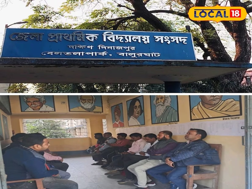 এবার নতুন করে নথি ভেরিফিকেশন করে শিক্ষক নিয়োগের প্রক্রিয়া শুরু হল। শিক্ষা সংসদ সূত্রে খবর, দক্ষিণ দিনাজপুর জেলায় ৭১% স্কুলে প্রধান শিক্ষক নেই। ফলে ৮৪০ টি স্কুলে শূন্য পদ রয়েছে। ওই শুন্য পদের জন্য জেলা জুড়ে আবেদন পড়েছে ১২৬৮ জন। দ্রুত ওই শিক্ষকদের ভেরিফিকেশন করিয়ে নিয়োগ দিতে চলেছে সংসদ।