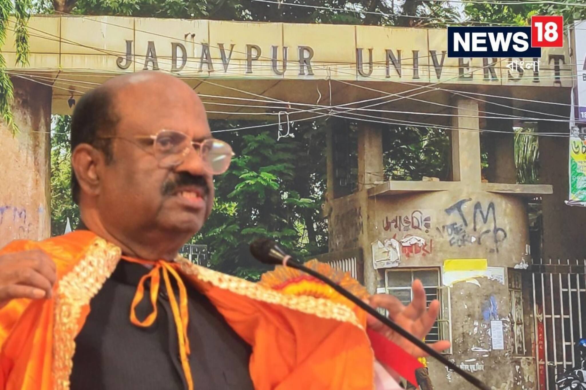 যাদবপুরের সমাবর্তন হবে? বিশ্ববিদ্যালয় বনাম রাজ্যপালের দ্বন্দ্বে উঠেছে প্রশ্ন
