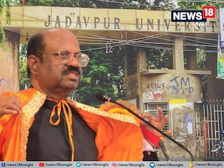 যাদবপুর সমাবর্তন জটিলতা