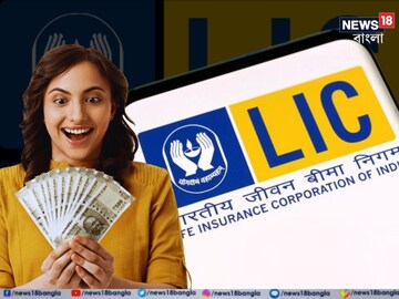LIC বিমা সখি যোজনা দেশের মহিলাদের জন্য খুলতে চলেছে নতুন পথ,মিলবে এই বিশেষ সুবিধা