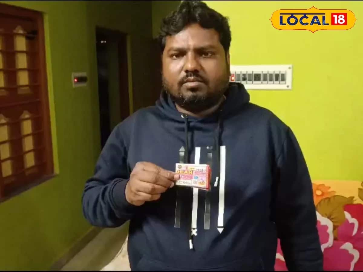 রাতারাতি কোটিপতি 